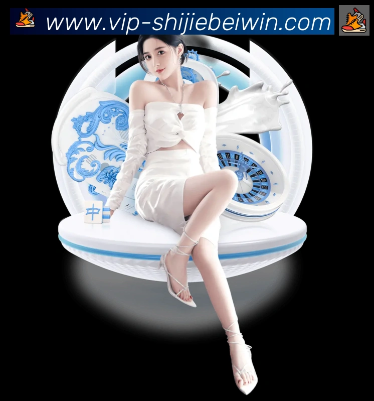 2026世界杯投注入口品牌故事