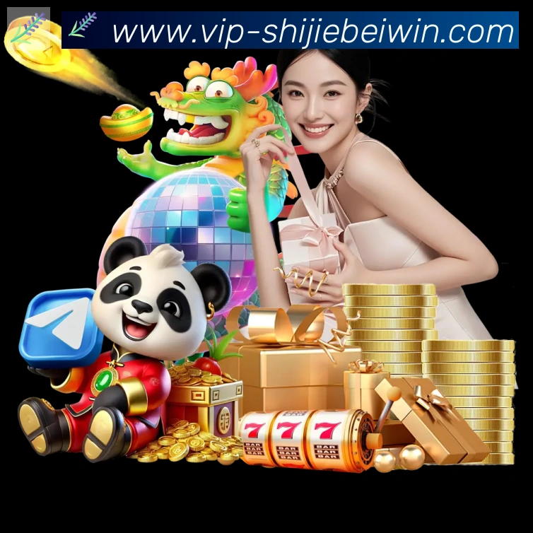对战数据统计