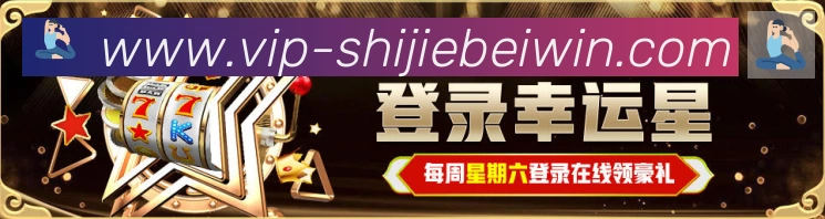 赛事专题整合